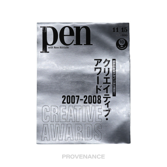 🔴 Pen Magazine - Creative Awards 2007-2008 - Picture 1 of 9